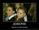 №27 Ольга Корюкова 08.11.1999: профиль, фото, статус - ВКонтакте