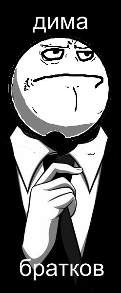 Дима Братков | Санкт-Петербург