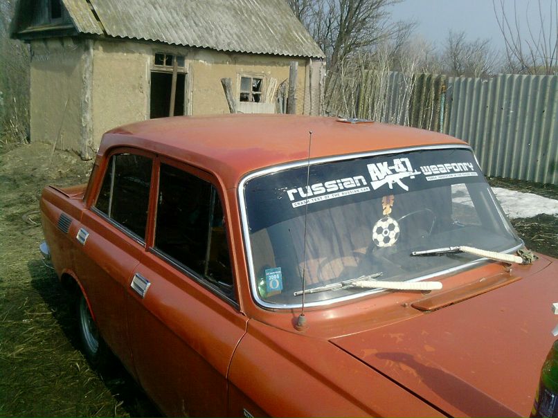 Виталий Тихонов | Елань