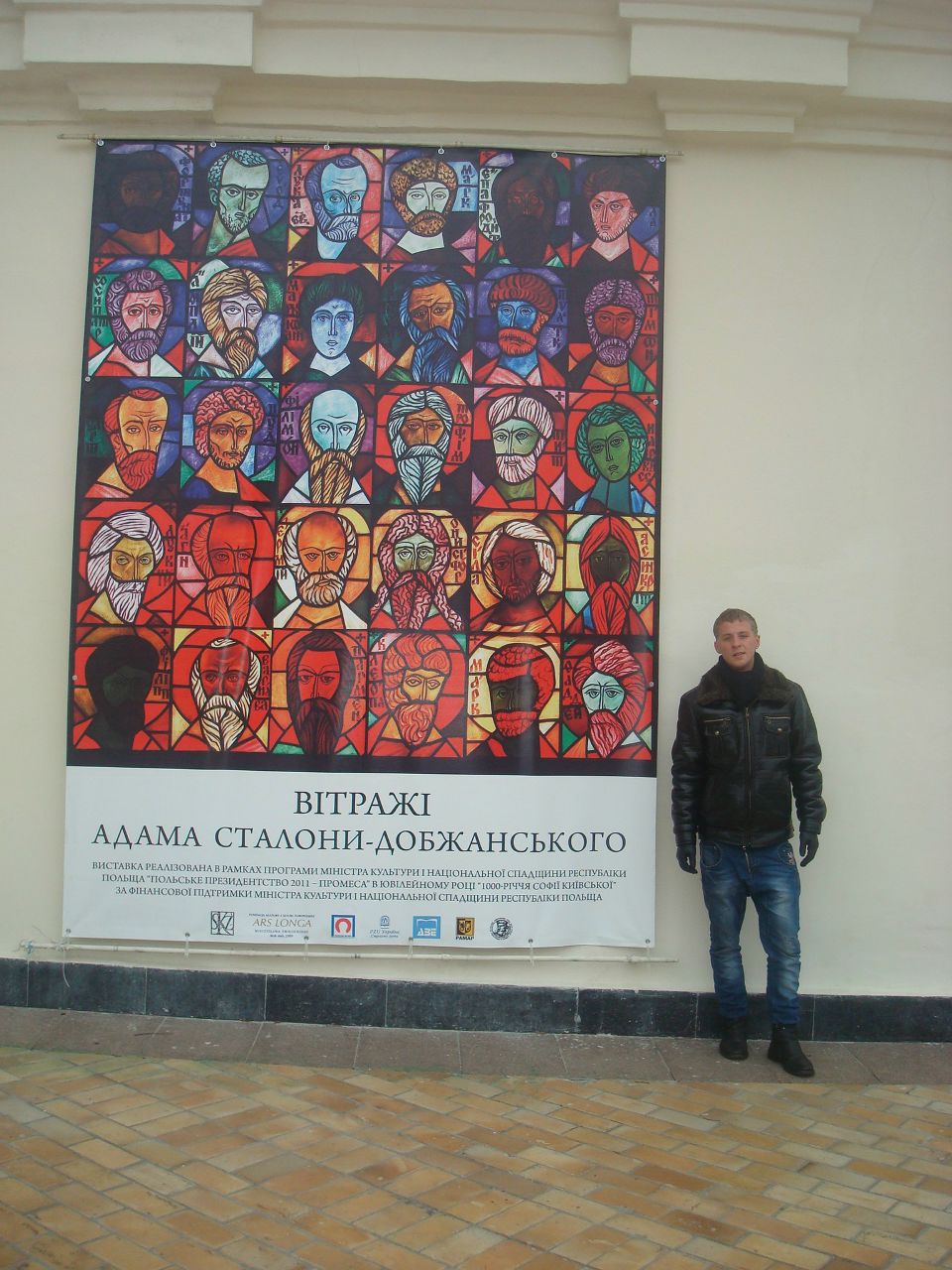 Роман Малик | Москва