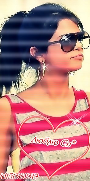 №10, Селена Гомез, 30 лет, Москва №10, Селена Гомез, 30 лет, Москва