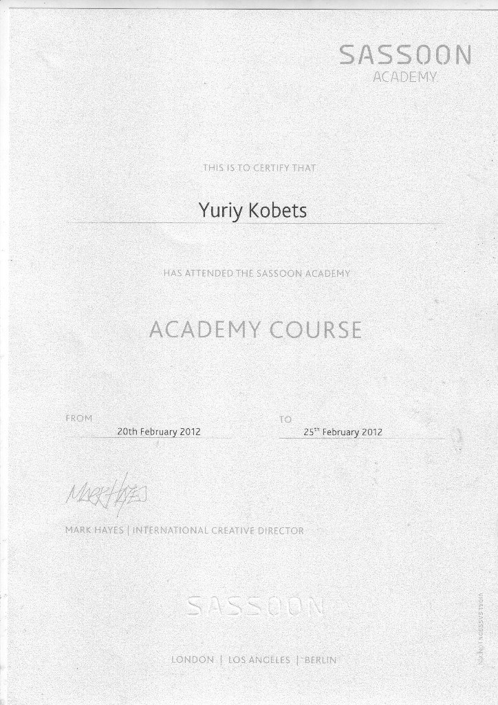 Юрий Кобец | Херсон