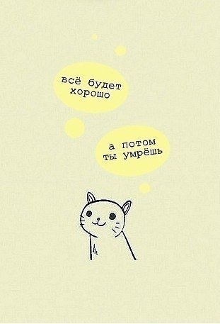 El Orfanato | Екатеринбург