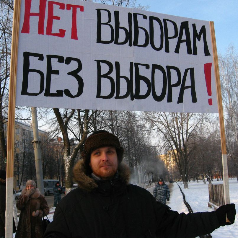 Александр Гудин | Ярославль