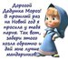 Ульяна Донченко фотография #7 (источник - https://vk.com/id157791545)