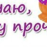 №122, Оленька Мухидинова, Новосибирск №122, Оленька Мухидинова, Новосибирск