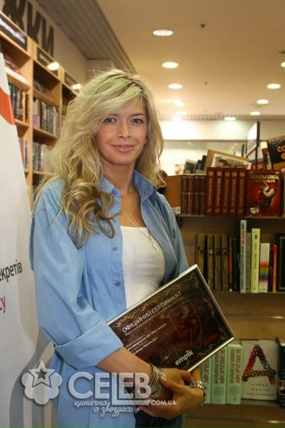 №1, Елена Арсеньева №1, Елена Арсеньева