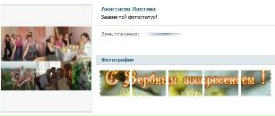 Фотография Юлия Шульгина