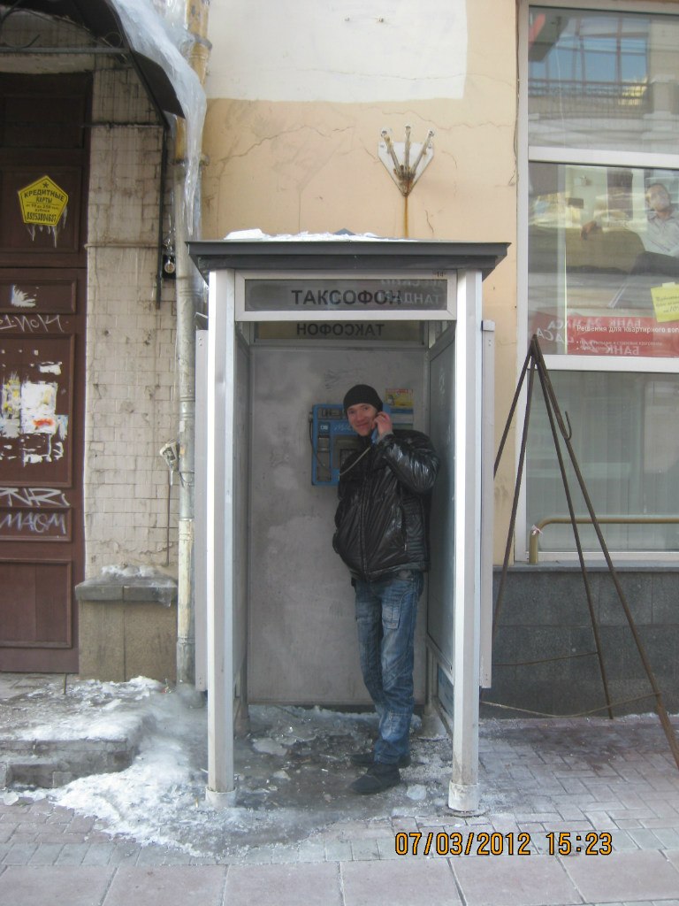 Виталий Чеховский | Минск