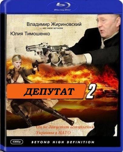 Дмитрий Бойко | 