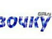 Никита Громов °*”˜√ιק.°*”˜ | Санкт-Петербург