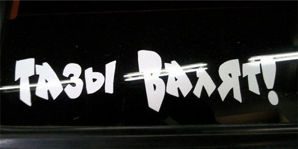 Аня Корч | Брест