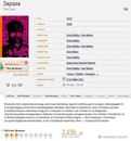 Виктория Галайда, Волжский, Россия, 23.09