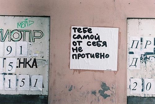 Clown Killer | Санкт-Петербург