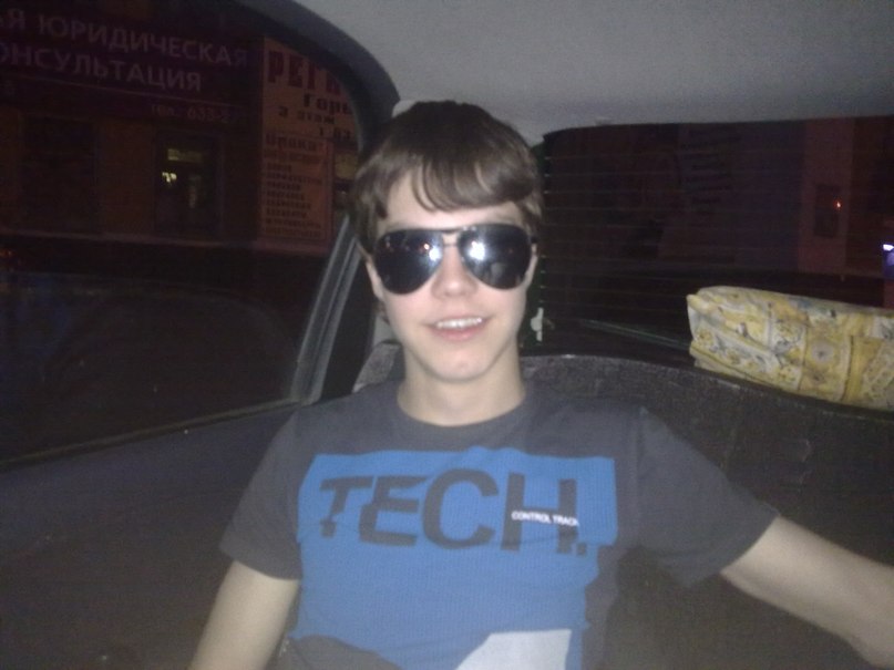 Сергей Плотников | Златоуст