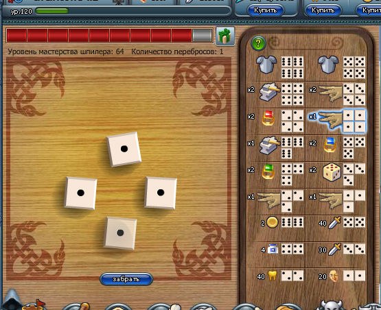 Дима Терлецкий | Харьков