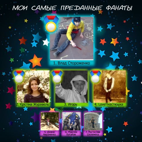 №27, Иван Журавель, 27 лет, Смела №27, Иван Журавель, 27 лет, Смела