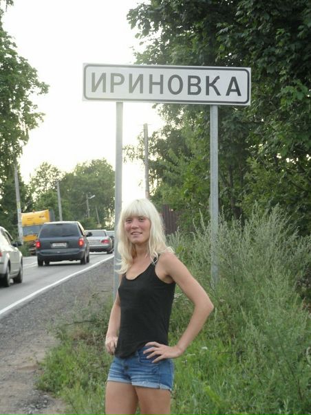 №4, Ирина Захарченко №4, Ирина Захарченко