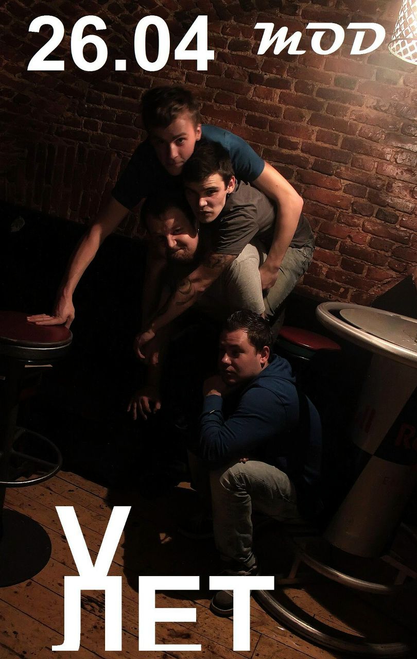 Макс Дегель | Санкт-Петербург