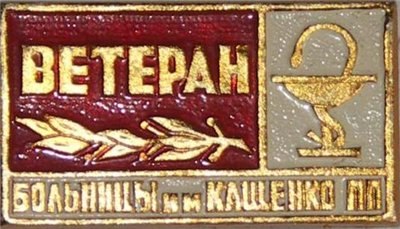 №2, Виталий Бореев, 46 лет, Харьков №2, Виталий Бореев, 46 лет, Харьков