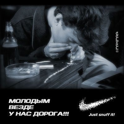 Vasily Prost *Vasilmen* | Москва