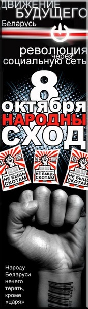 №61, Пётр Веремьев, Минск №61, Пётр Веремьев, Минск