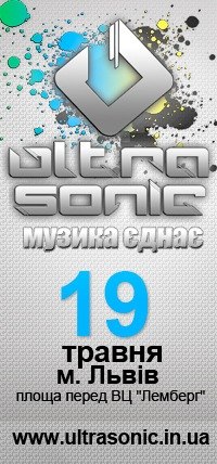 Міша Кушнір (((((((ВІКТОРОВИЧ)))))) | Копашново