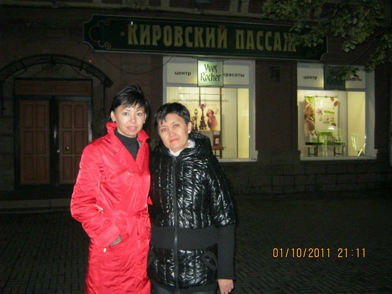 Салтанат Сартауова | Челябинск