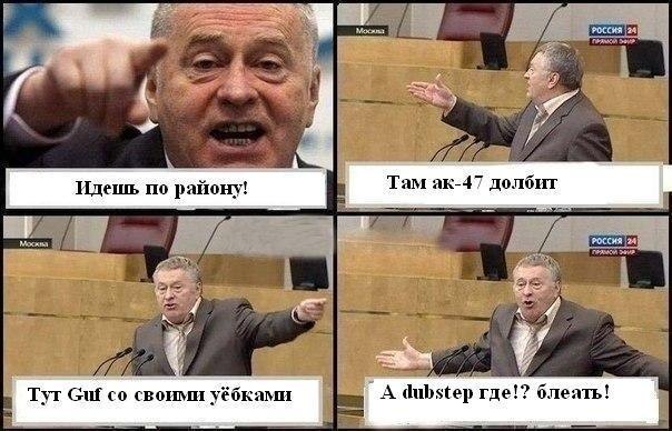 Дима Левонюк | Брест