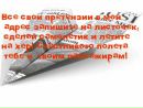 Фотография Света Ильина