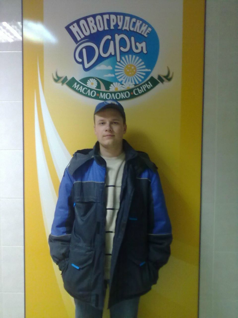 Виталий Пудиновский | Новогрудок