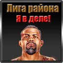 №5, Антон Гунченко, 32 года, Бердянск №5, Антон Гунченко, 32 года, Бердянск