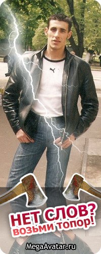 Виталий Опанасюк | Киев