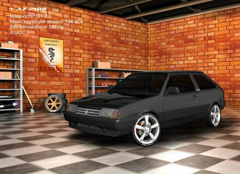 Евгений Ларгин | Пугачев