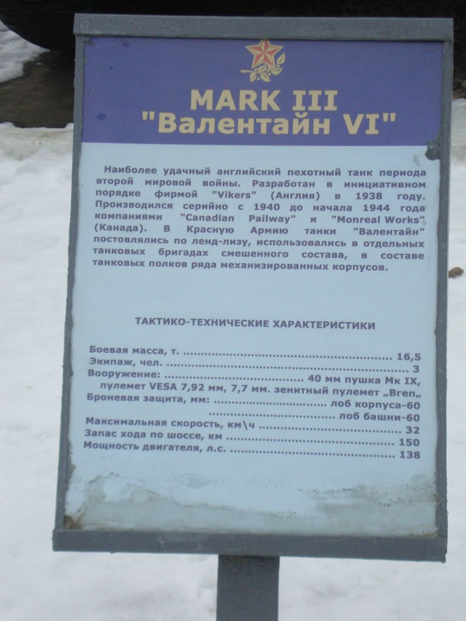 Адель Карамутдинов | Москва