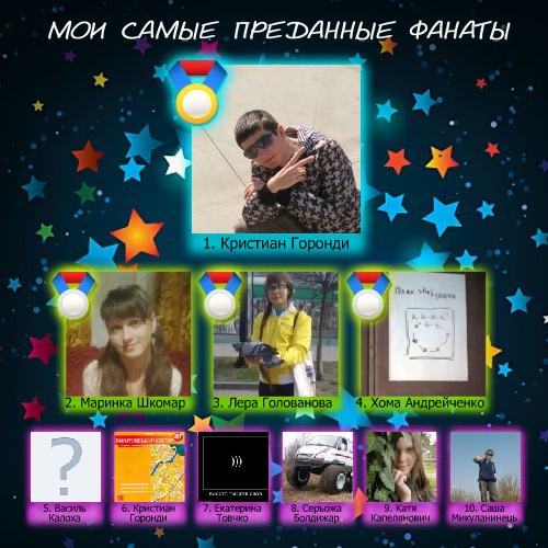 №80, Данієль Штремпель, 32 года, Ужгород №80, Данієль Штремпель, 32 года, Ужгород