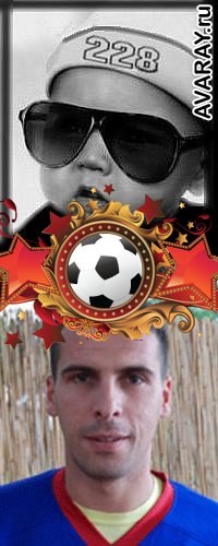 Олег Кот | Раздельная