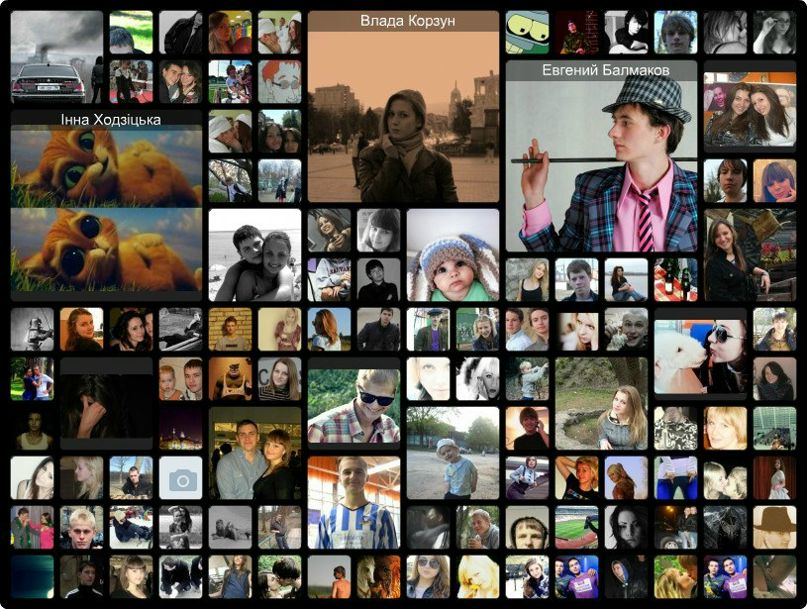 Дима Любич | Киев