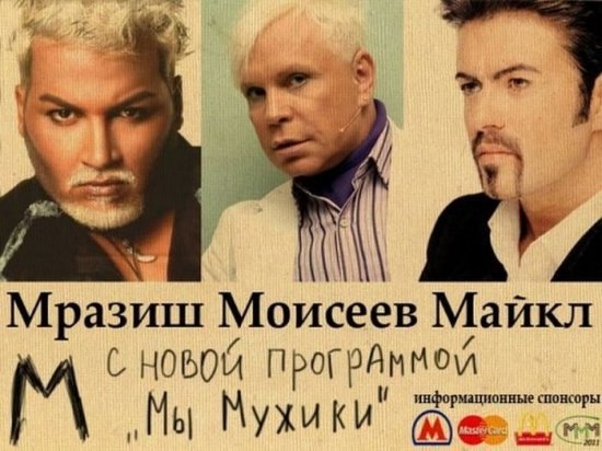 Максим Иванович | Красноярск