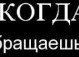 Виктория Крутенко | Краснодар