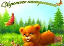№1 Ася Кодзокова : профиль, фото, статус - ВКонтакте