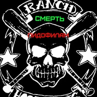 Кіровоград