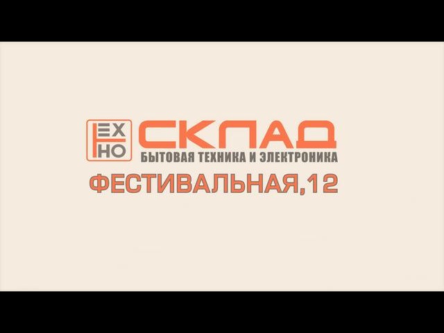 Всеинструменты Ру Интернет Магазин Г Приморско Ахтарск
