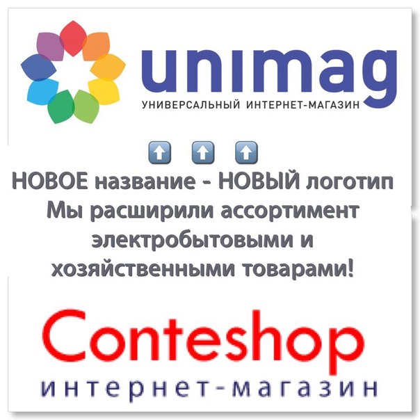 Юнимаг Интернет Магазин Часы Работы