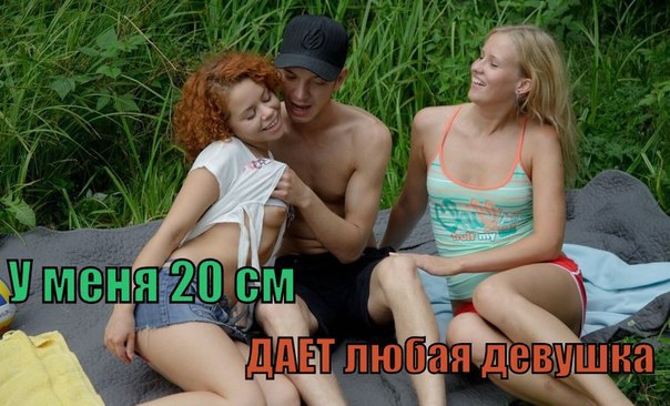 Wife redhead bgg outdoor