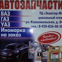 Александр Моисеев