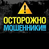 Мошенники онлайн. Фермы, биткоины. Мошенники онлайн. Фермы, биткоины.