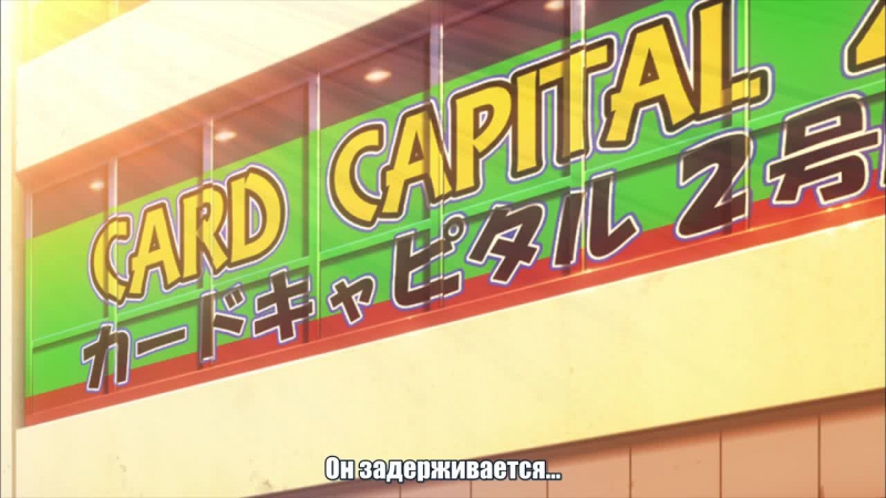 Cardfight Vanguard G 27, Карточный бой Авангард G 27, Cardfight Vanguard 223
