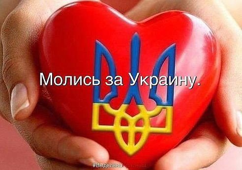 Аня Михайленко, Украина, Мукачево