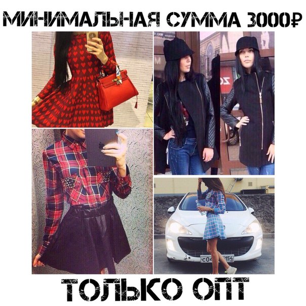 Мария Оптова (Оптова), Россия, Москва